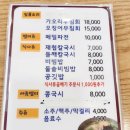 하리약국 이미지