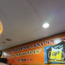 불량범생이포차 이미지