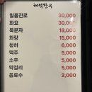 20년 전통 해덕한우 솔직 후기 | 대구 수성구 들안길 한우 전문점