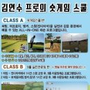 드림 골프 스쿨 이미지