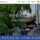 한별마을 이미지