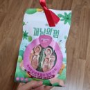 참플러스 덴탈 이미지