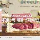 에스유통
