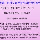 (야간)우리집 정리수납 이미지