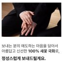 한성병원장례식장