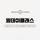 봄블리 이미지