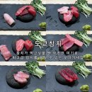 청담-115 | 강남 압구정 고급 참치 오마카세 맛집, 도쿄 참치 강남 청담본점