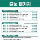 행복드림클린