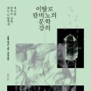 (주)성서유통 교수신문
