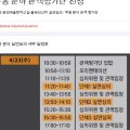 아르코예술인력개발원 실험무대 이미지