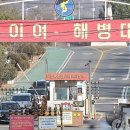 해병대 "총상 사망자는 병기탄약 담당…정비하던 총 몰래 반출" 이미지
