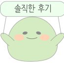 일월산 대현점 이미지