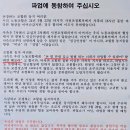 서울버스 파업에 시민들 '출근대란' 이미지