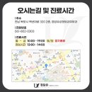 청담유성형외과의원 이미지