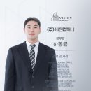 비전휘트니스 진천점 이미지