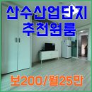 진천길약국 이미지