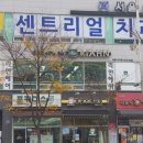 서창금방