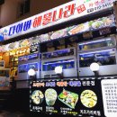 하단동109 이미지