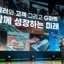 인화유통