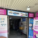 CU상계주공 이미지