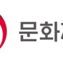 한국전통문화대학교 문화유산융합대학원 이미지