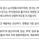 대로관광여행사㈜ 이미지