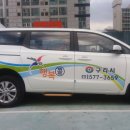 구리시 교통약자 이동지원센터 이미지