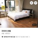 레지던스호텔 라미아 | [대전] 레지던스호텔라미아 스탠다드 더블 후기! / 내돈내산, 가성비 둔산동 숙소추천