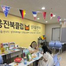 프리미엄맘 | 초보맘도 편하게 참여한 1:1 프리미엄 아이앤맘 산모교실 후기 (임산부라면 꼭 한번 가보세요!)