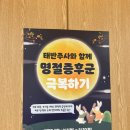 마디쌩쌩신경외과의원 이미지