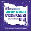 서울여성직업능력개발원 이미지