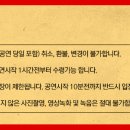 연극 강철왕 이미지