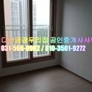 다산우리공인중개사사무소 이미지