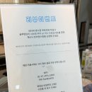 이대 앞 말차 맛있는 베리베리솔티