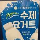 대영목장 | 🐄🌿 대영목장 | 안강에서 만나는 감성 브런치 &amp; 경주 대형 카페