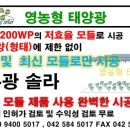총각네 이촌점