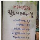 퀼트카페세실 이미지