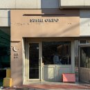 불광천길 | 서울 은평구 가성비 오마카세 내돈내산 후기, 응암역 스시온도 런치 4만원(+주류)