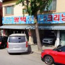 장안평&깔끔이 네이버블로그