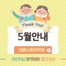 더베스트어학원 이미지