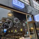 첨단 술집 잔주 후기｜데이트하기 좋은 감성주점