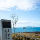 산양 궁항마을 이미지