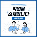 예성컴퍼니 이미지