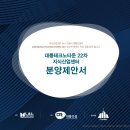 리앤리어드바이저스 이미지