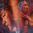 곡성-144 이미지