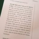 방탄소년단 김남준 이미지