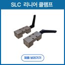 에스앤제이솔루션 이미지