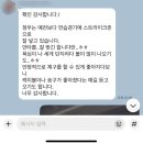 7006 | 사회인 야구 레슨 투수 타격 선택시 후기를 꼭!! 확인 하고 등록 하세요!