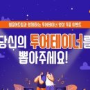 원테이너 이미지
