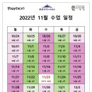 팩토수학학원